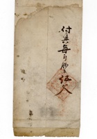 信封012 封面