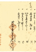 复义兴契约309 封面