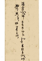 复义兴契约431 封面