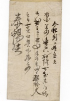信封010 封面
