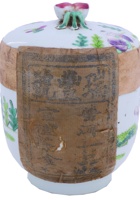茶庄茶器031 封面