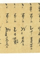 信稿单据083 封面