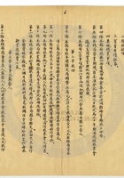 太原公益信錢局015 封面