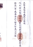 煤铁矿 005 封面