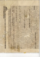 民国广告005 封面