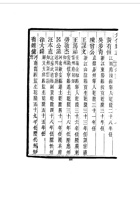 058介休县志_1_2 封面