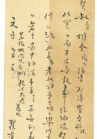 信稿单据263 封面