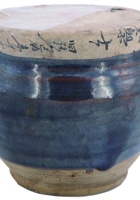 茶庄茶器045 封面