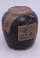 茶器茶文献广告388 封面