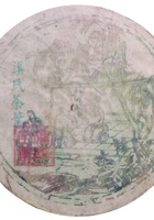未归类茶庄茶器069 封面