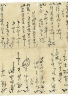 信稿单据209 封面