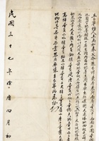 契约069 封面