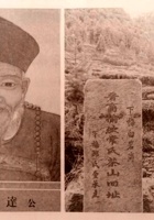 榆次常家 封面