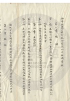 汾陽農工銀行008 封面