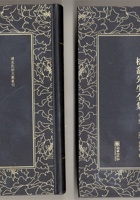 馆藏508 封面