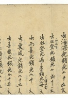 未命名账本 封面