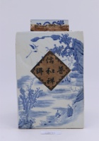 茶器茶文献广告624 封面