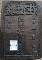 馆藏227 封面