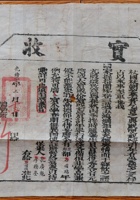 馆藏611 封面