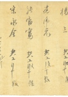 信稿单据221 封面