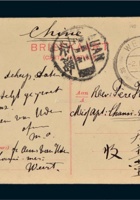 1913年荷兰寄山西潞安进口明信片 封面