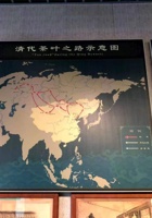 清代茶叶之路示意图 封面