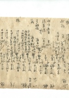 字据（散装）107 封面