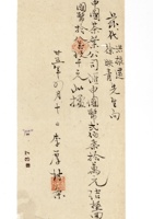 书信文稿346 封面
