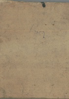 民国25年正月立 封面