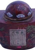 长裕川茶庄茶器005 封面
