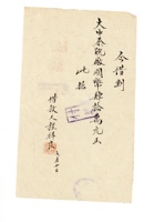 书信文稿280 封面