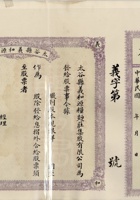 馆藏408 封面
