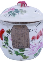 同庆号茶庄茶器005 封面