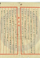 大同县晋北矿务局003 封面