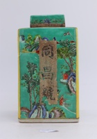 茶器茶文献广告587 封面