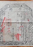 馆藏612 封面