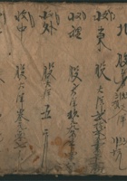 北外 封面