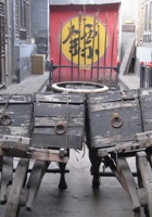 镖局 封面