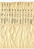 字据（散装）006 封面