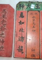 馆藏025 封面