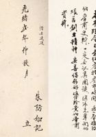 创业难 封面