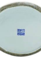 山晋茶庄026 封面