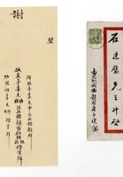 馆藏464 封面