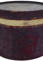 大裕川茶庄茶器024 封面