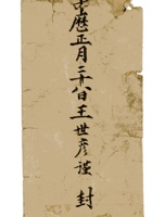 复义兴契约475 封面