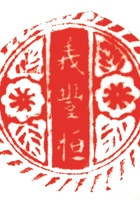 其他类印章033 封面