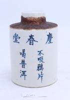 茶器茶文献广告785 封面