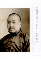 晋商其他类001 封面