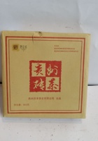4P 39-贵州砖茶- 封面