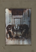 民国年京都大德恒 封面